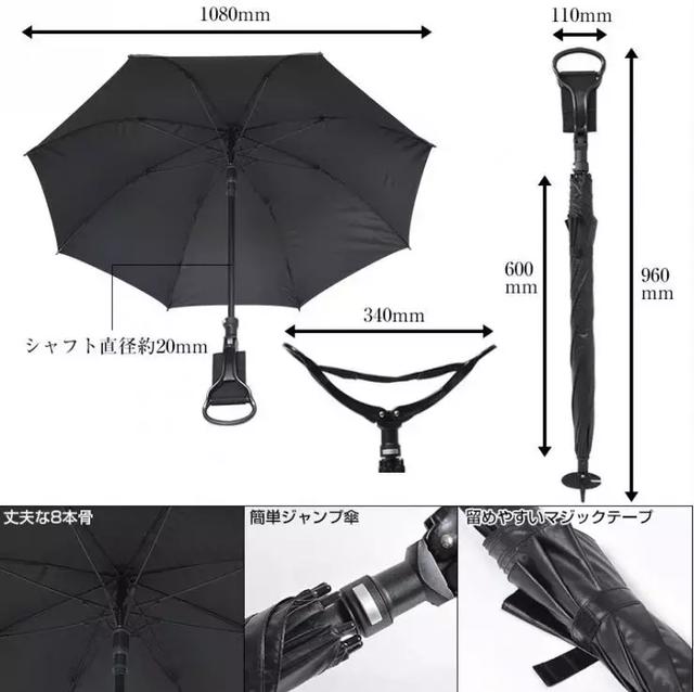 撑可遮雨，收可“爆菊”，日本人的雨伞就是花样多！