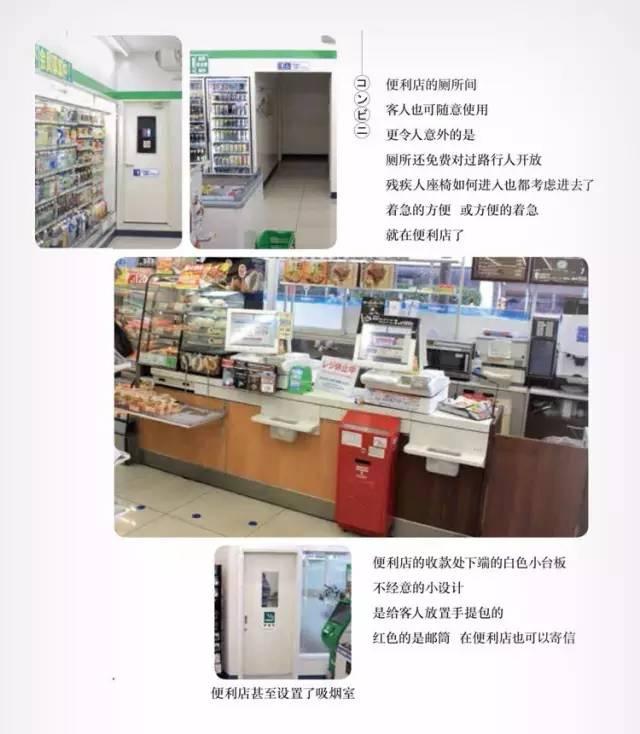 海外观察｜「解析」日本超市的细节服务！